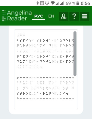 braille text image example