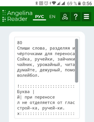 braille text image example